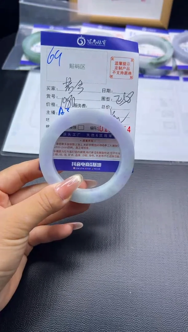 未镶嵌手镯定制翡翠若*手镯