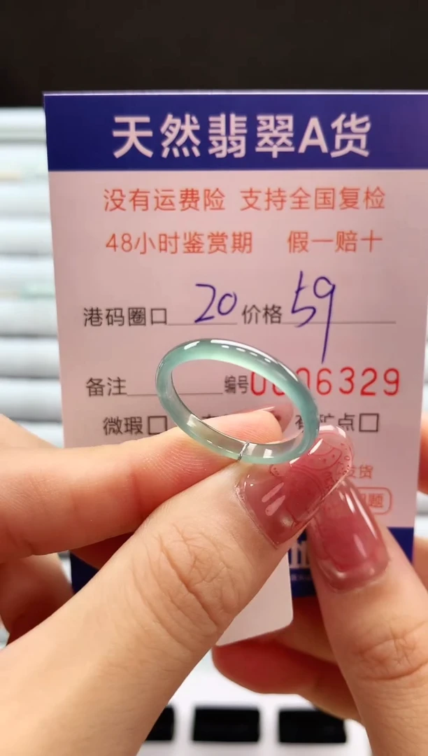 翡翠戒指未镶嵌天然翡翠A货戒圈