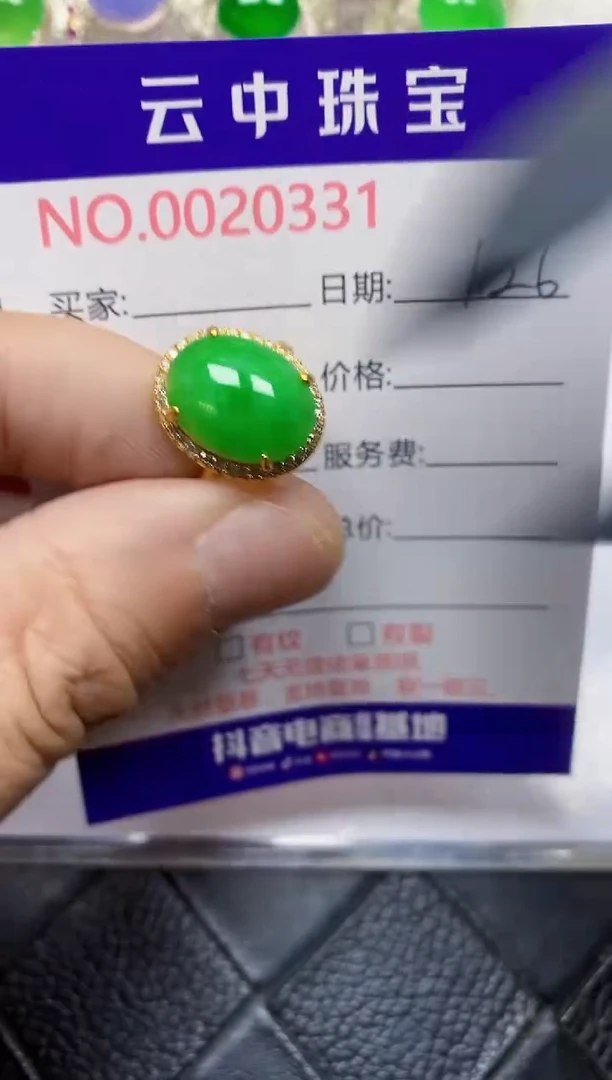 【闪购商品】翡翠戒指银S925镶嵌/0331