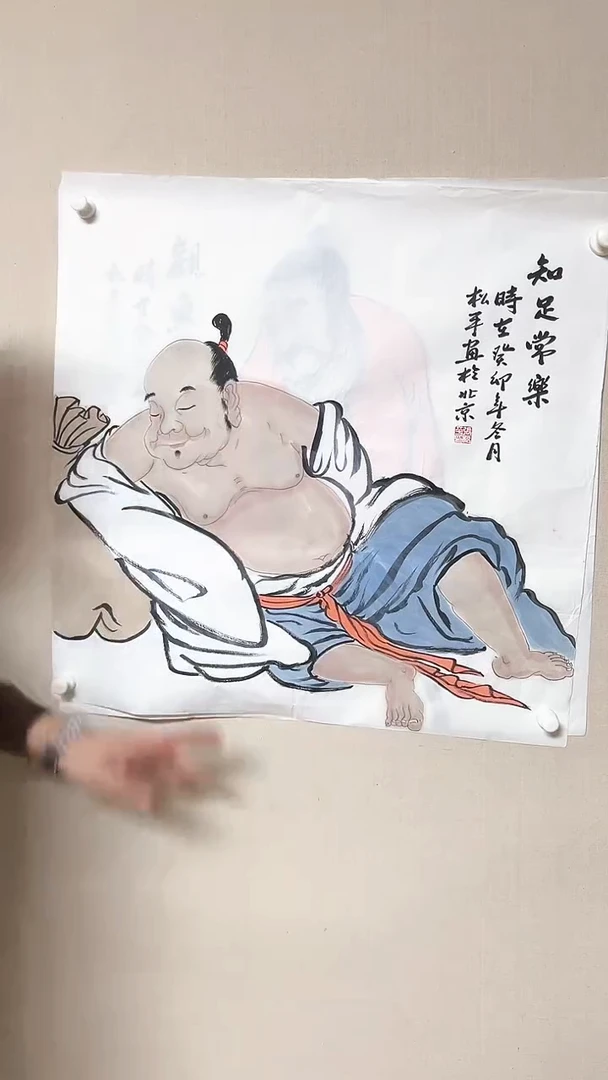 【闪购商品】书法精品书法绘画