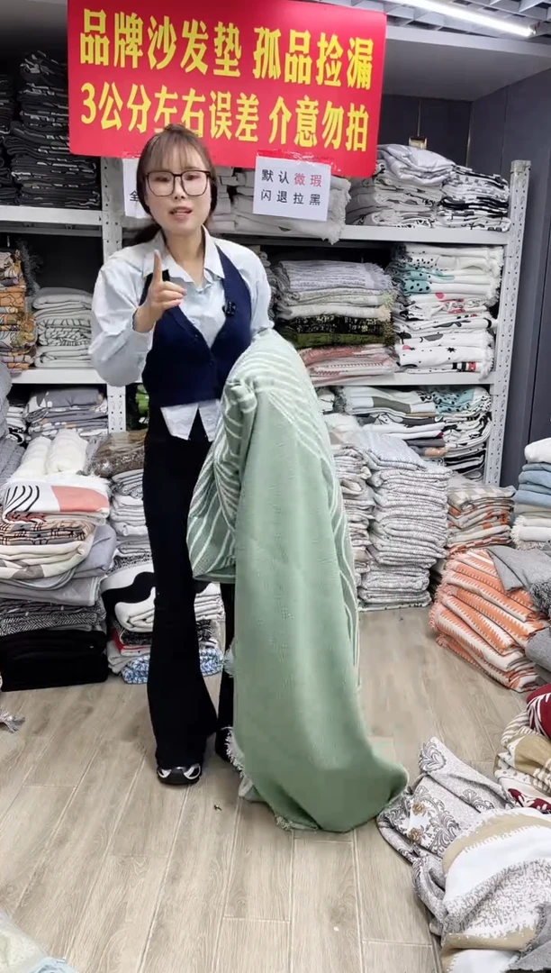 雪尼尔艺术绿340