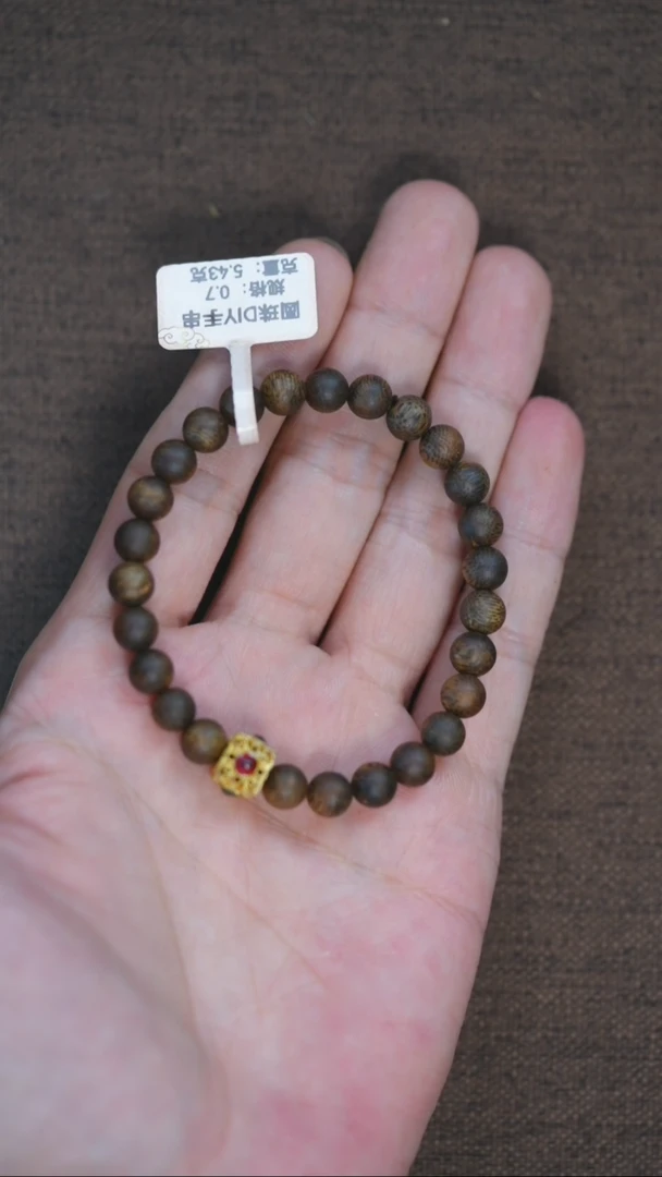 手串沉香圆珠diy手串0.7