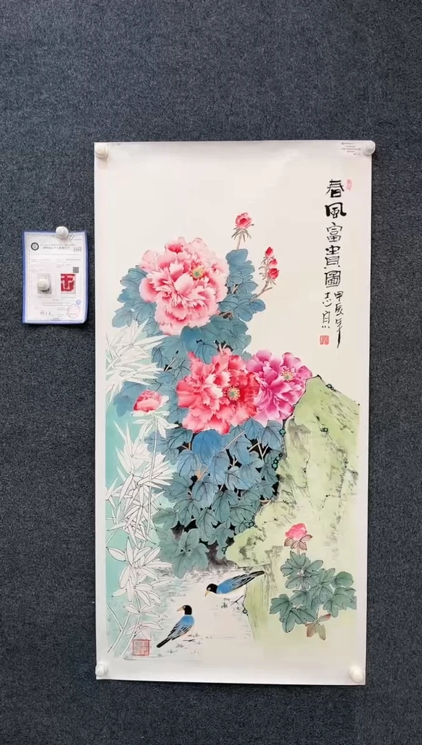 【闪购商品】国画1.29-艺术-郑志宗卢浮宫原作-36