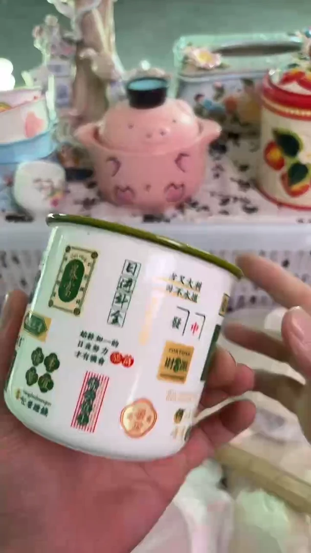 瓷片306默认微瑕15包邮库存1件