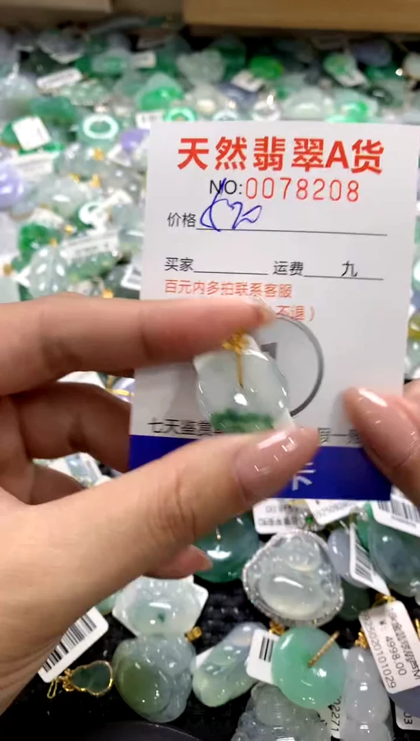 颈饰18K金镶嵌翡翠1111111111111111