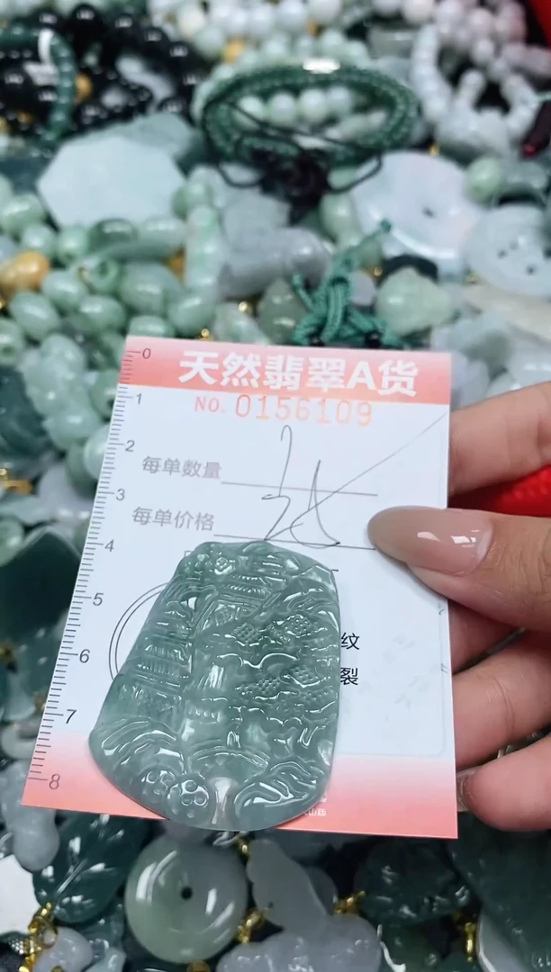 翡翠未镶嵌颈饰闪购0156109