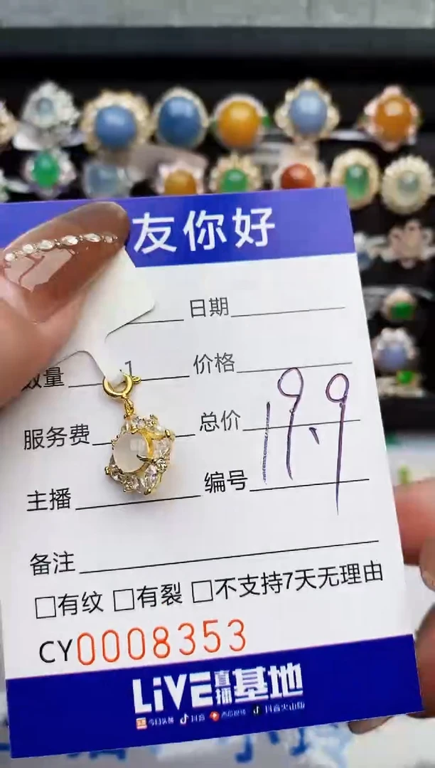 翡翠戒指银S925镶嵌8353