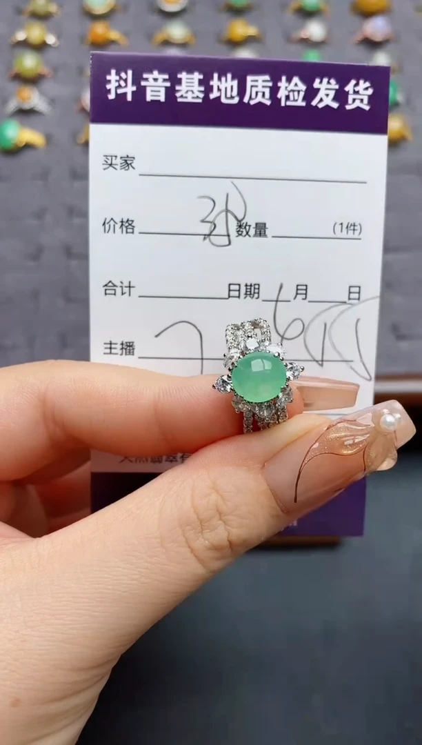 银S925镶嵌戒指翡翠.