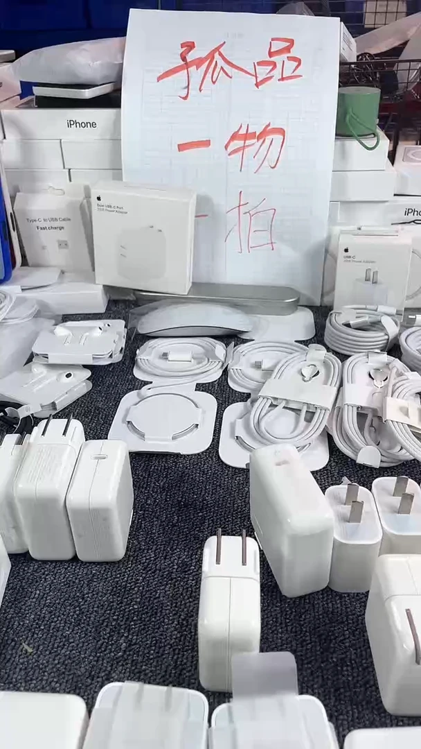 95新双c两米编织线散装+35w竖版充电头