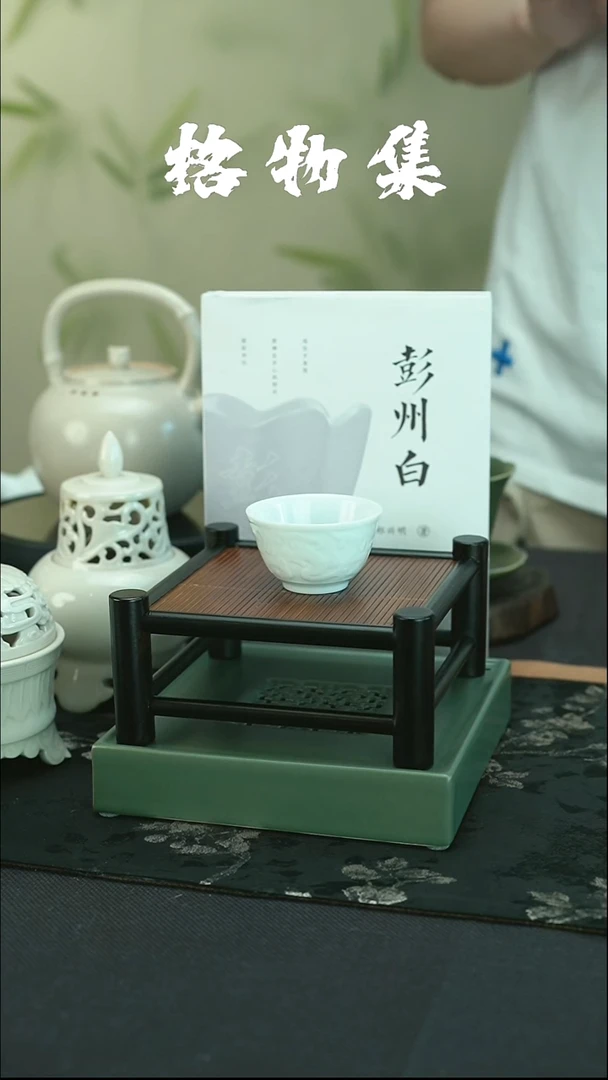 全品 柴烧款 满雕