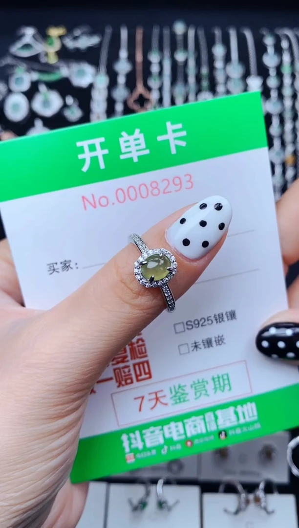 银S925镶嵌戒指翡翠許*当8293