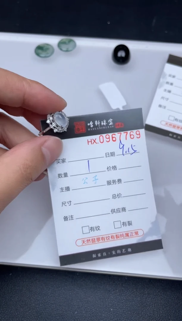 吊坠(不含链)未镶嵌翡翠哈轩  戒指1
