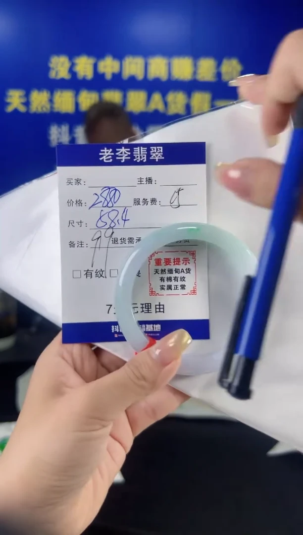 翡翠手镯未镶嵌翡翠手镯单样发一99