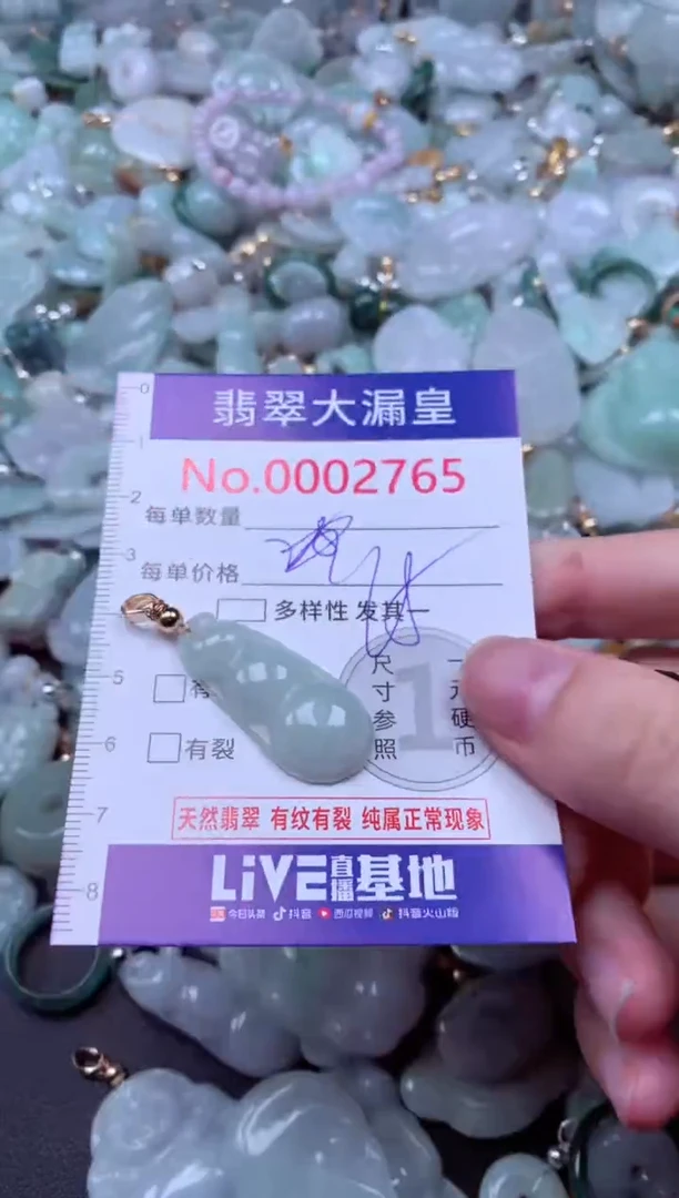 吊坠(不含链)未镶嵌翡翠2765