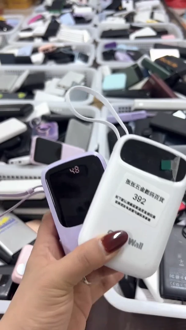 一**?精美数码配件数据线 一号链接直