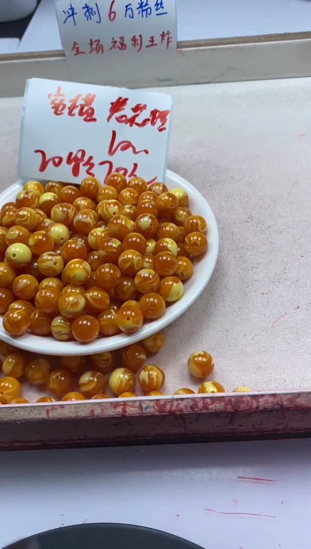 【闪购商品】蜜蜡颈饰未镶嵌w172二代老花蜡蜜蜡10mm*20颗