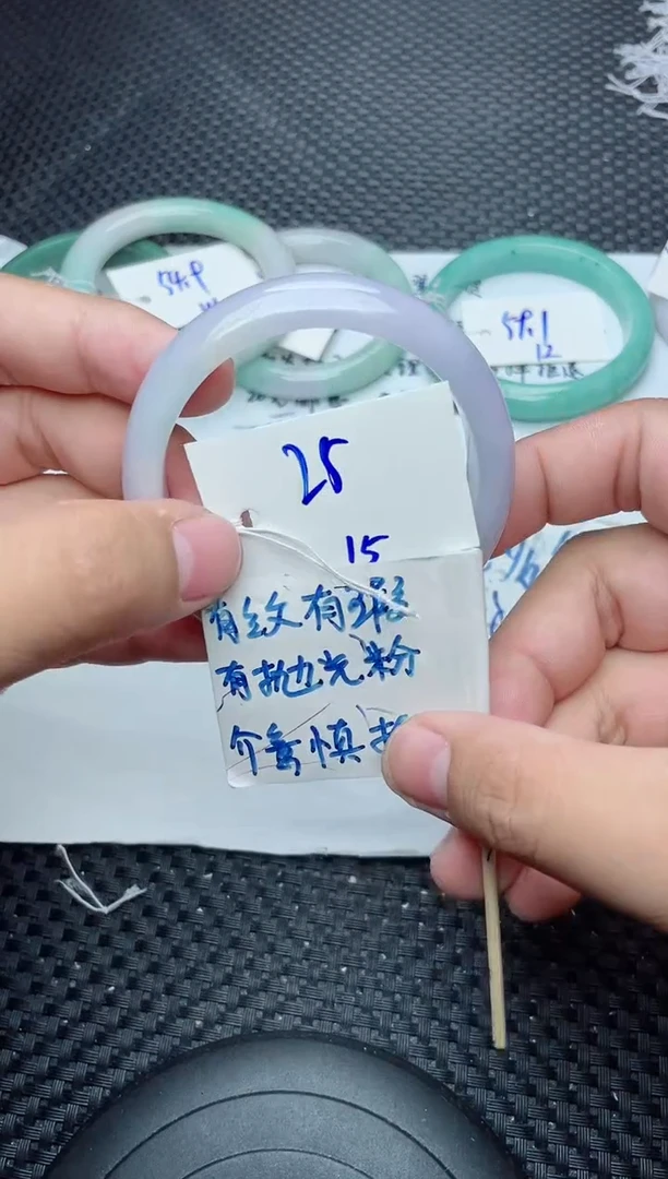 未镶嵌手镯翡翠15