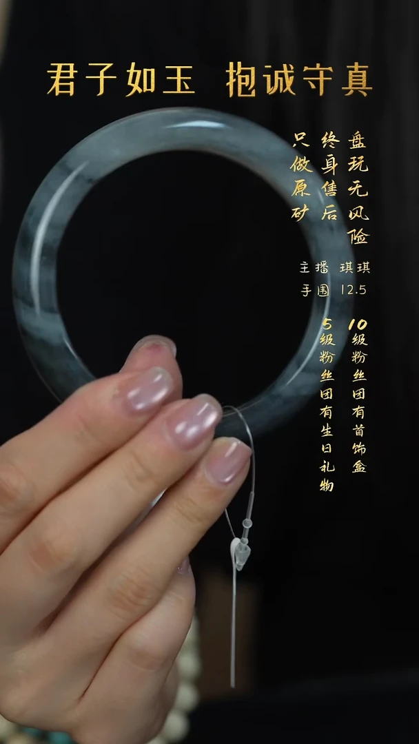 未镶嵌手镯和田玉P86（多样性发一件）