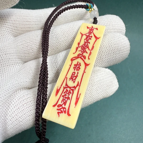 E6810天然猛犸牙 财财牌 支持鉴定 假一罚四
