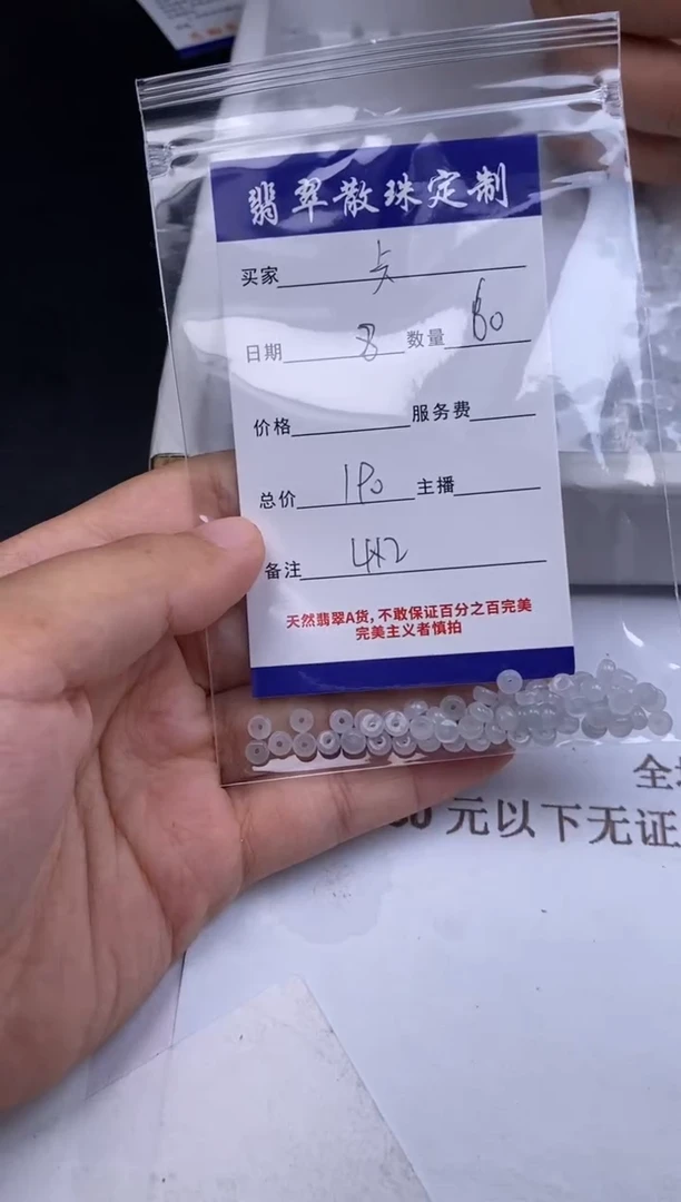 翡翠未镶嵌颈饰卡***諾贞城散珠批发DIY编制