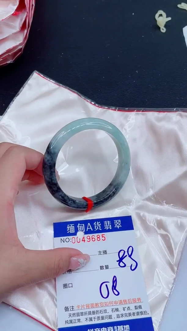 未镶嵌手镯翡翠1004244079