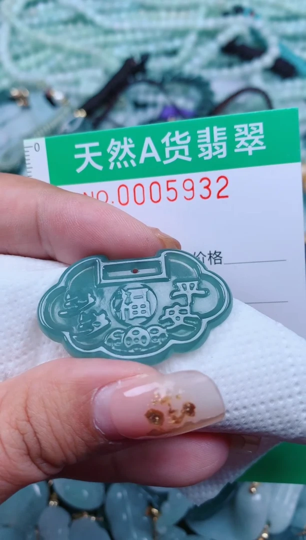 【闪购商品】翡翠颈饰未镶嵌.0005932