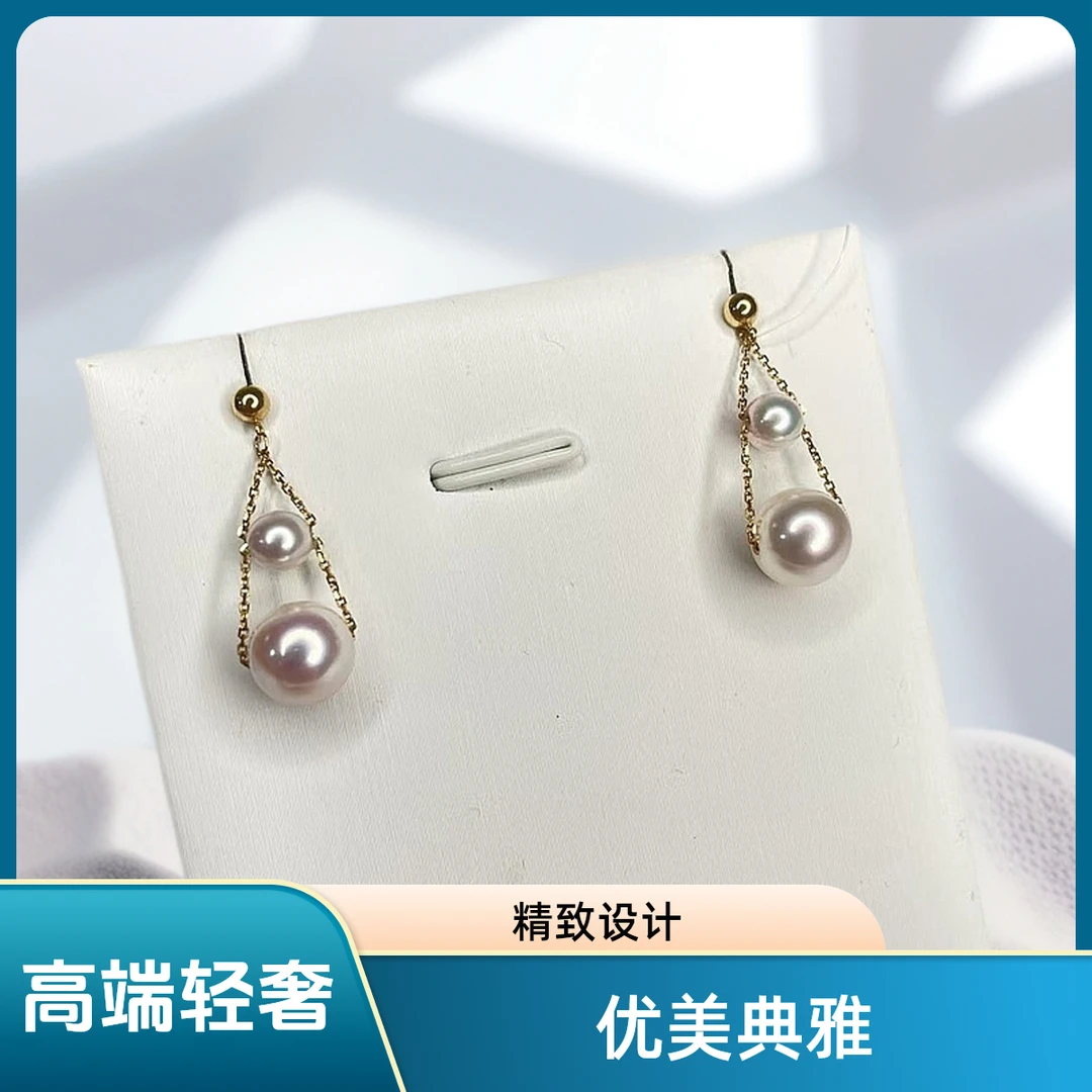【瑞米珍珠】海水Akoya双珠葫芦款18k耳钉耳坠7-8mm