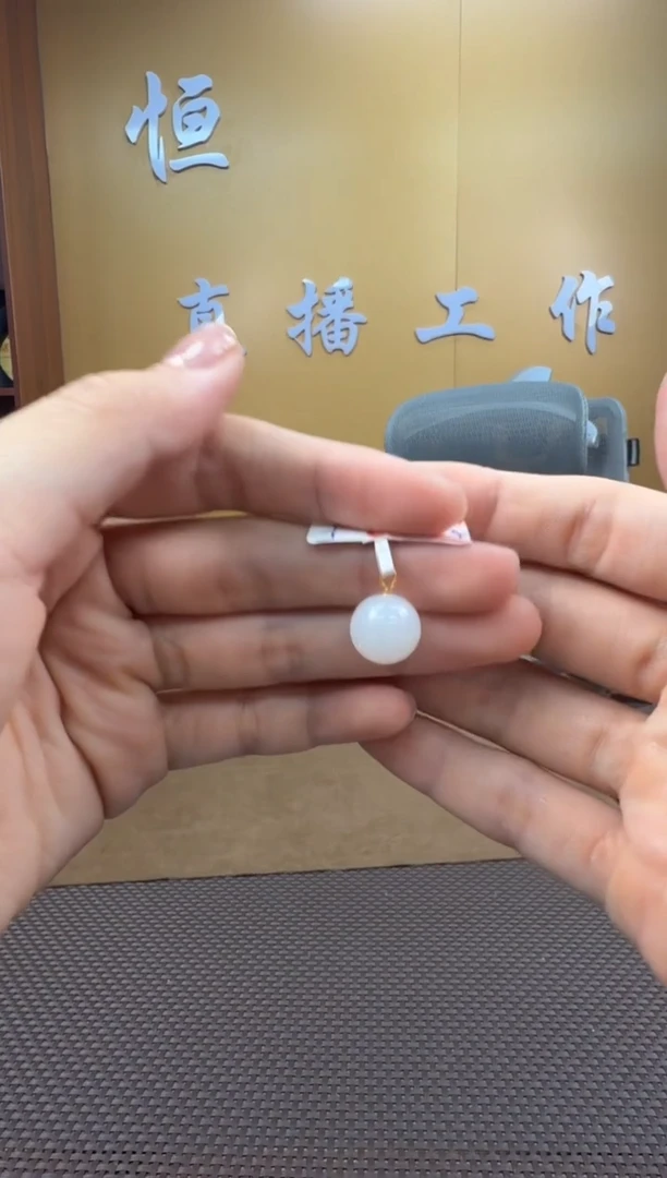 和田玉18K金镶嵌颈饰挂件