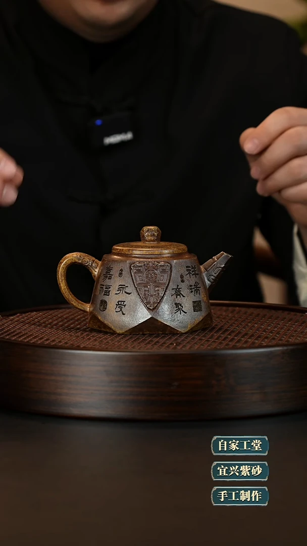 【闪购商品】紫砂茶壶紫砂茶壶