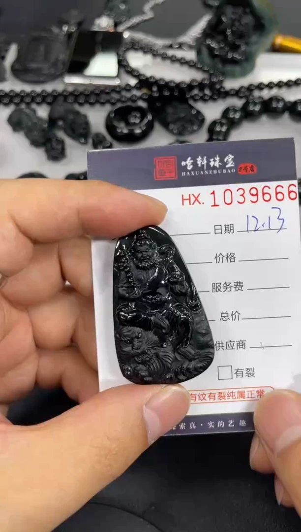 吊坠(不含链)未镶嵌翡翠哈轩  挂件1