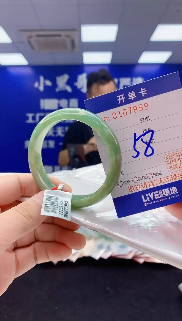 翡翠手镯未镶嵌3翡翠A货手镯