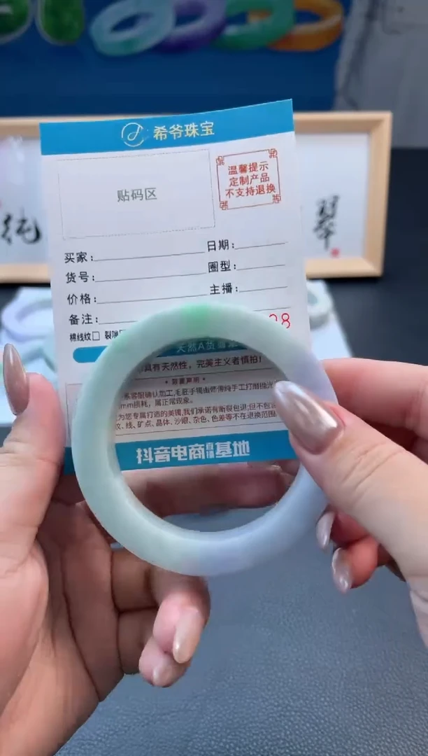 未镶嵌手镯定制翡翠柠**?手镯