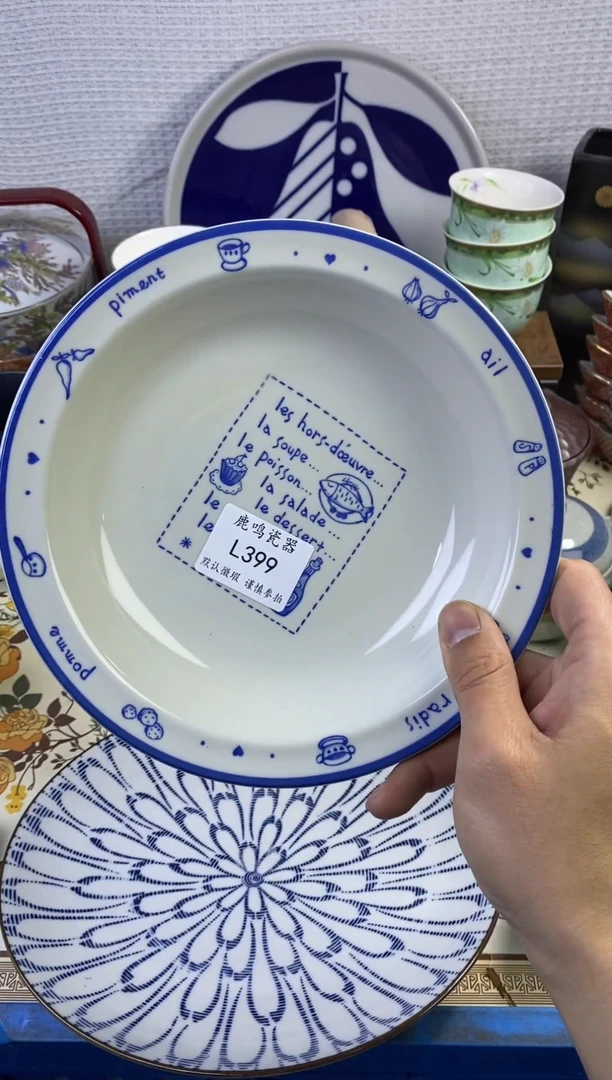 1求****戏          l399