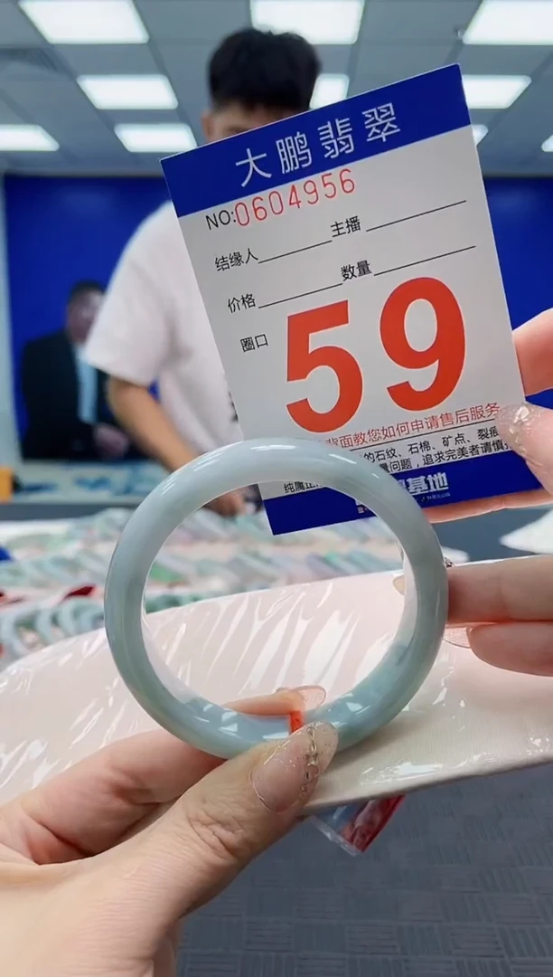 翡翠手镯未镶嵌AAAAAAAAAAAAAAAAAAAA