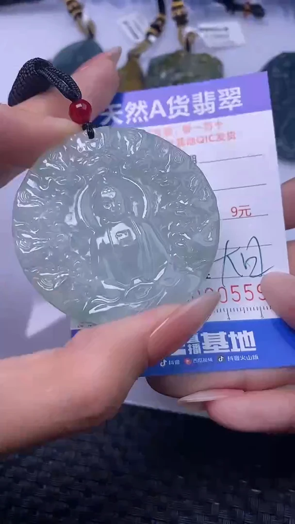 颈饰未镶嵌翡翠5594