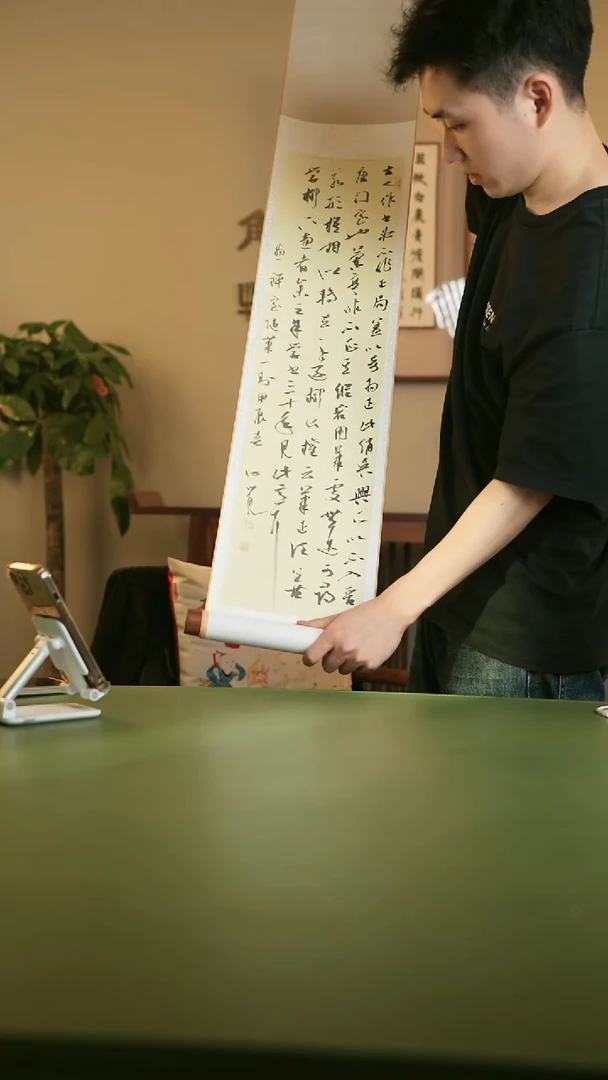 书法书法刘宏卫SF204314F卷轴古人作书