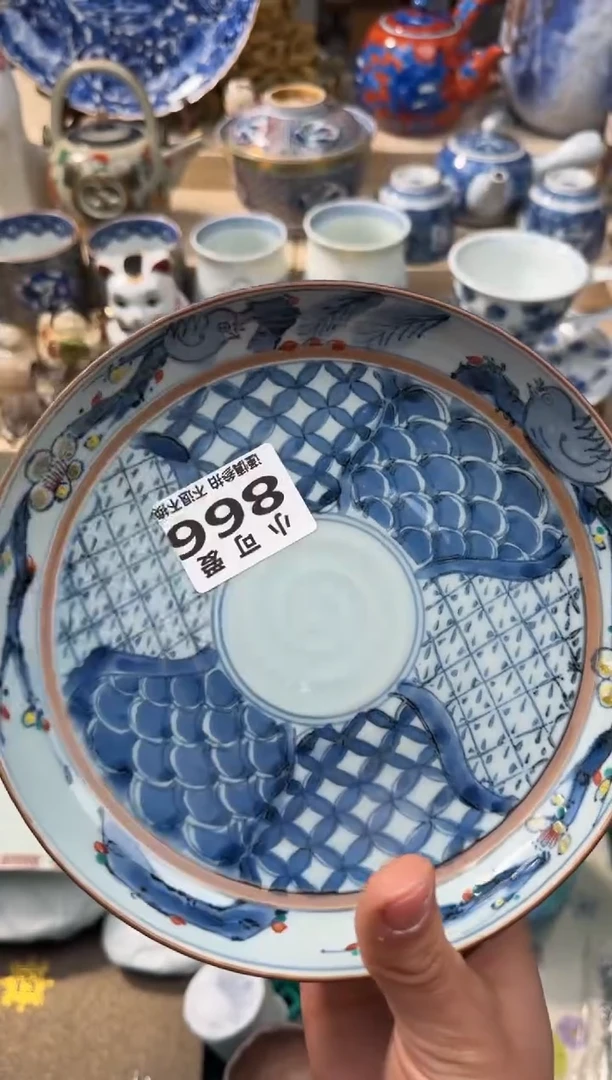 【闪购商品】瓷片866AAAAAAAAAAAAA