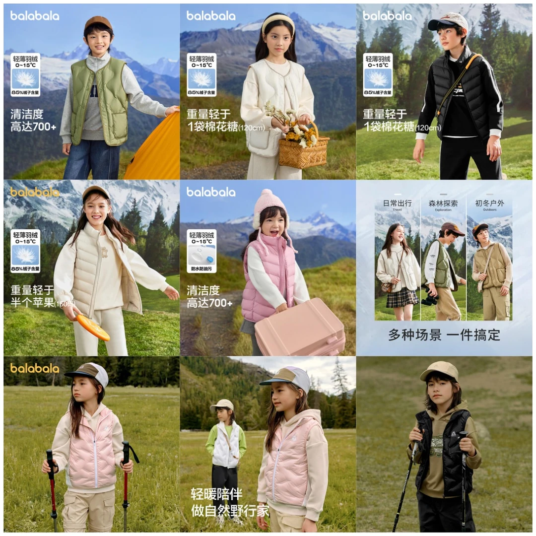 【99大促专属】巴拉巴拉童装儿童羽绒马甲秋冬季男童背心女童中大童