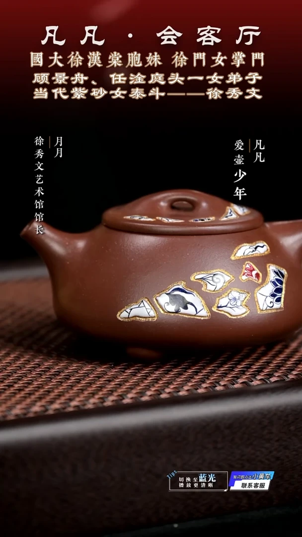 LY徐秀文233 满瓢（青花）大亨紫泥280cc