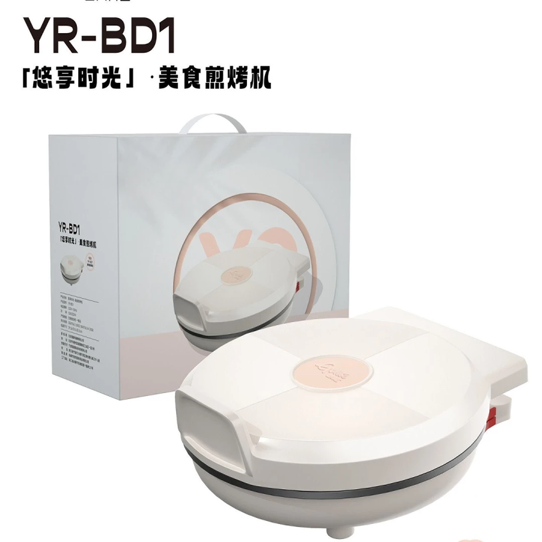 【主播补贴】电式电饼铛炙烤机烤肉锅煎薄饼机