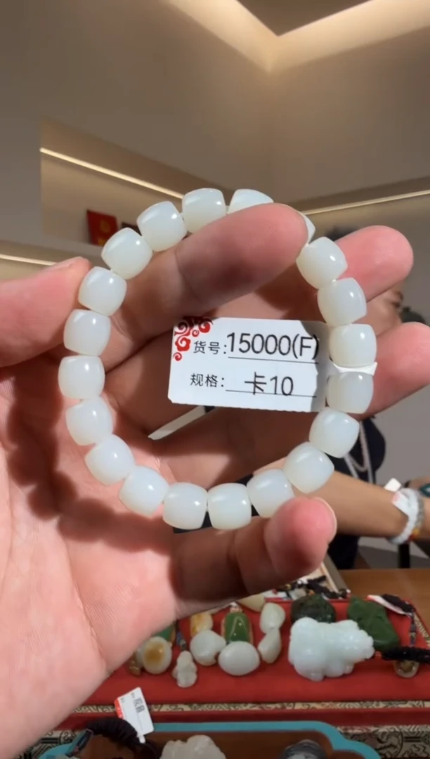 手串未镶嵌和田玉F10