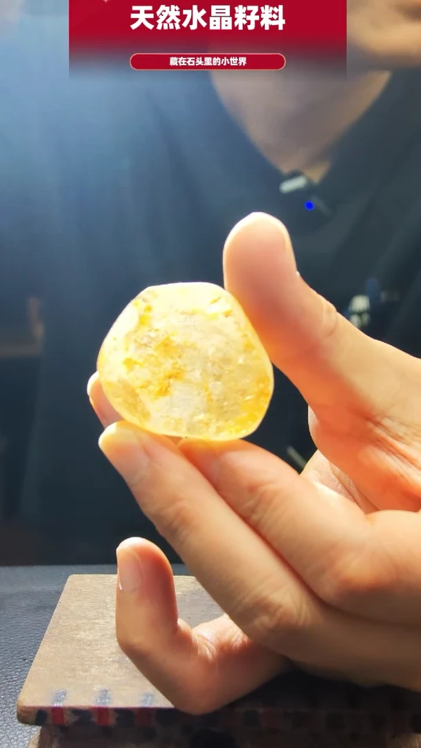 水晶珠宝半成品未镶嵌手把件5736