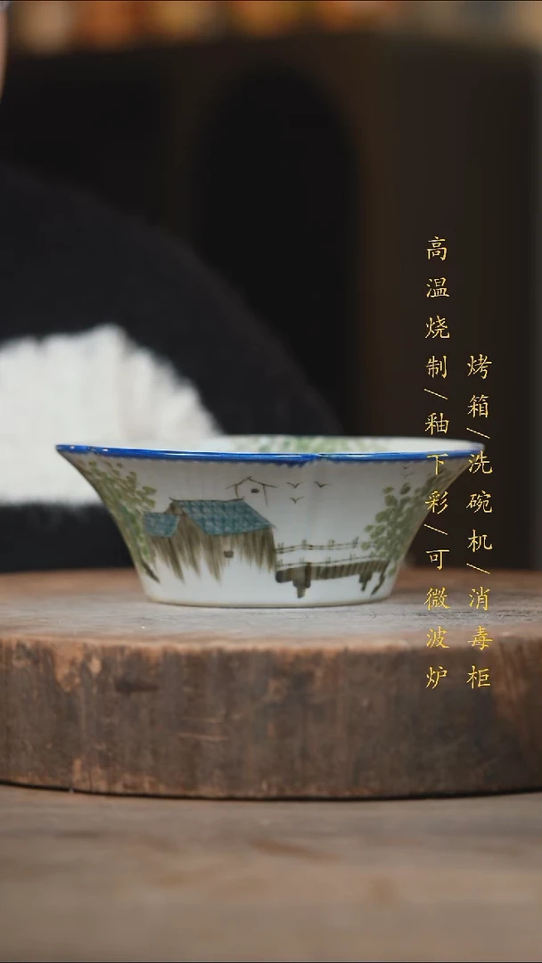 瓷片景德镇高温釉下彩（食品级）