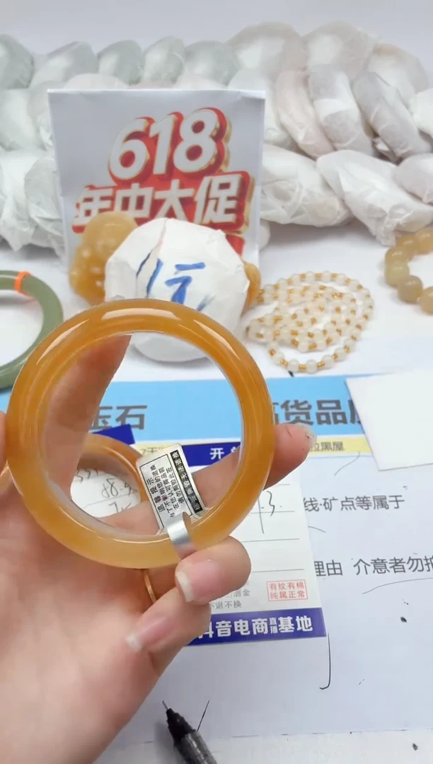 石英质玉手镯未镶嵌336/57.3