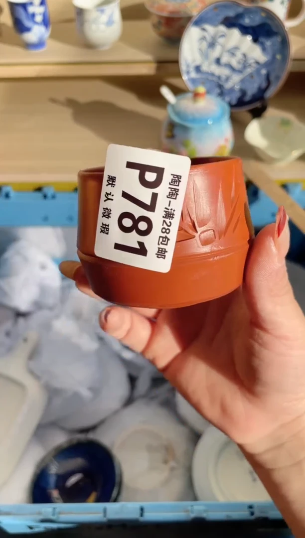 【闪购商品】杯瓷器瓷器瓷器瓷器P781