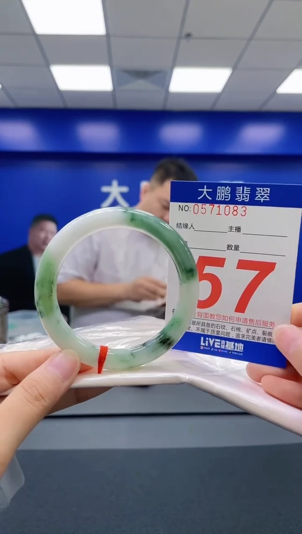 翡翠手镯未镶嵌AAAAAAAAAA