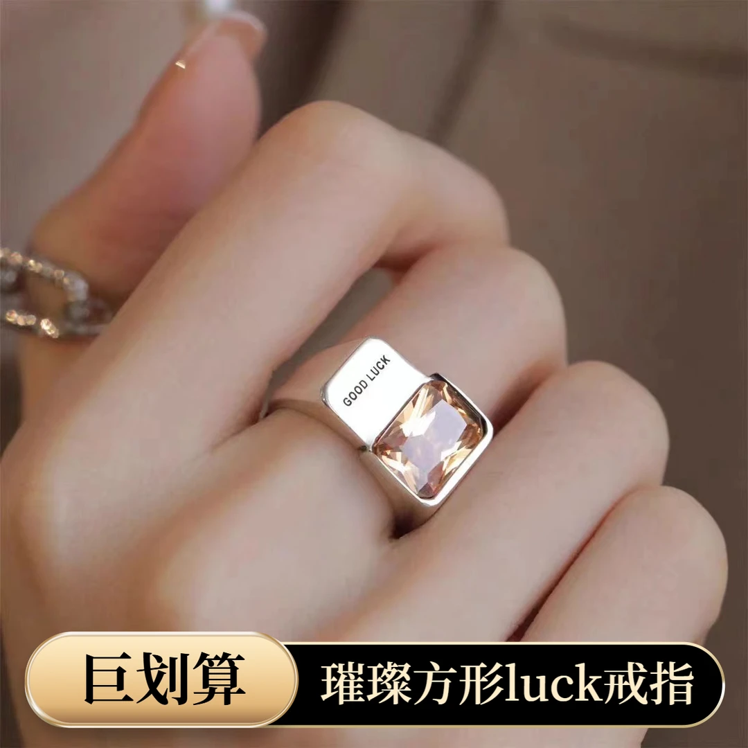 幸运方戒goodluck戒指女排戒食指戒蛇戒粉色戒不掉色对戒情侣指环