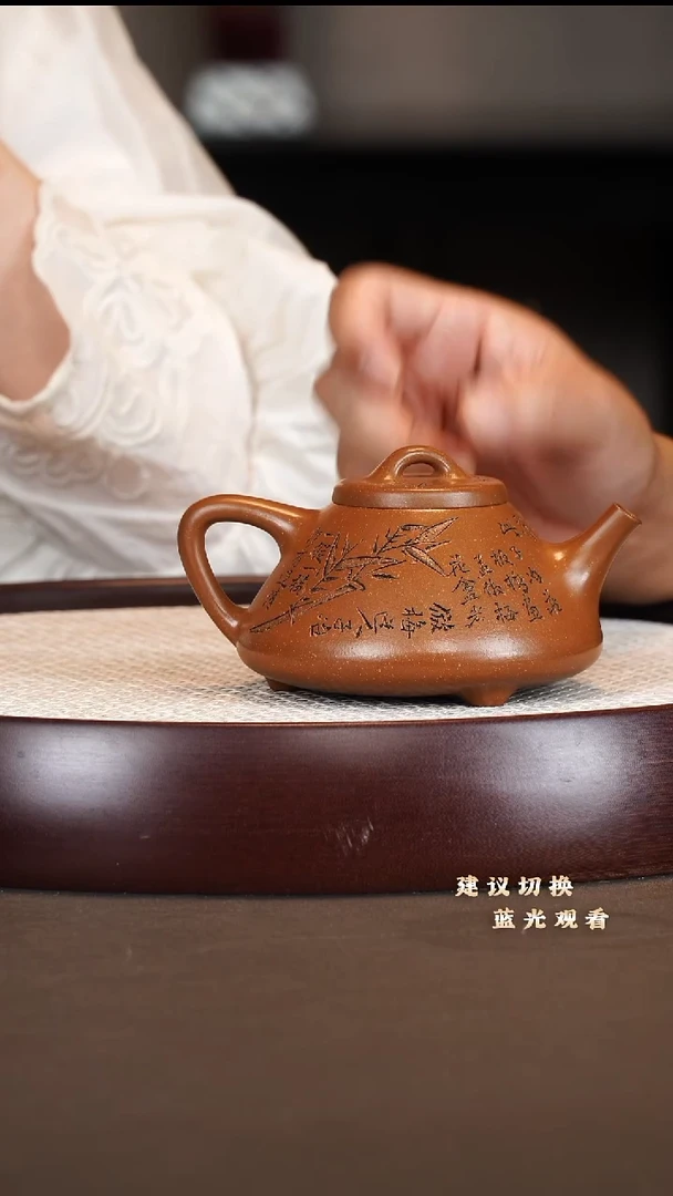 茶壶紫砂李军 子冶石瓢 玉成窑老段泥 260cc
