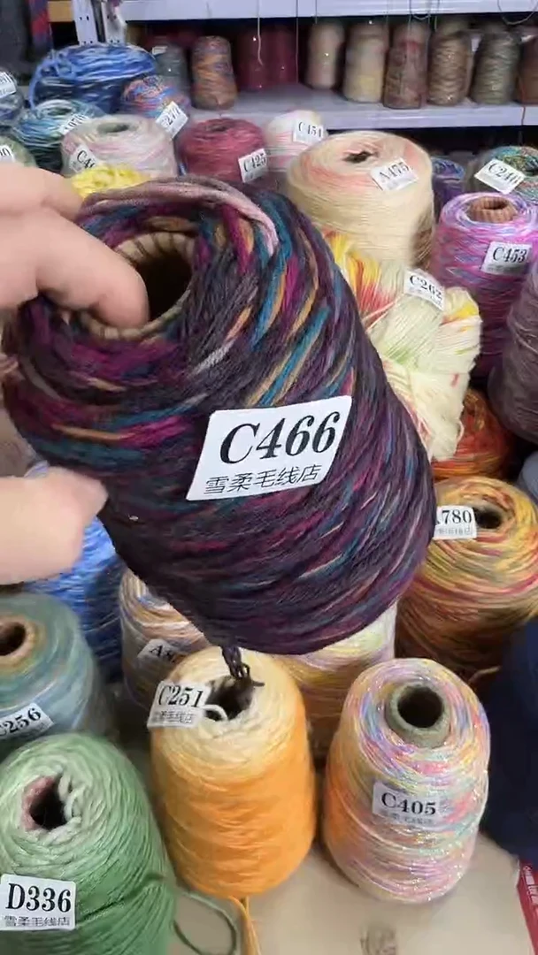 羊毛微瑕纯羊毛喷然加段然0.65斤C466