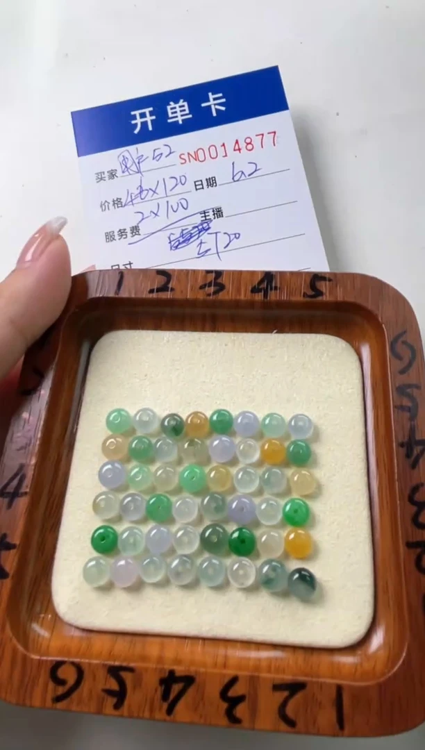 翡翠未镶嵌颈饰00014877